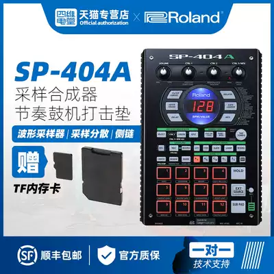 Roland Roland SP-404A linear waveform sampler rhythm machine sequencer pad