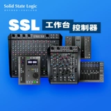 SSL Fusion/UF1/UF8/UC1/BUB+/Big Six/Pure Drive |