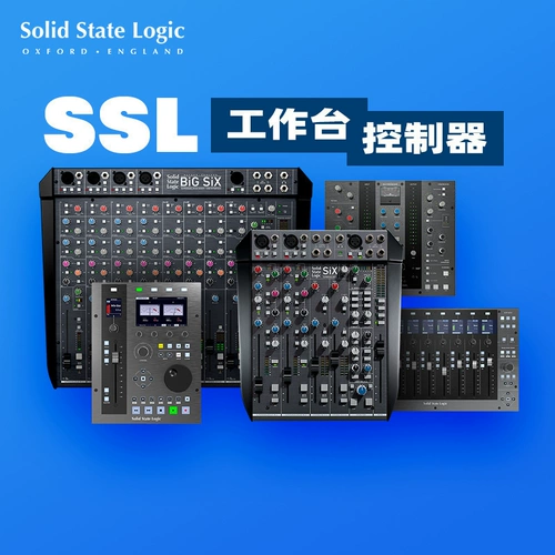 SSL Fusion/UF1/UF8/UC1/BUB+/Big Six/Pure Drive |