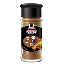McCormick BBQ seasoning 5-flavor set combination black pepper salt and pepper cumin powder five-spice chili powder barbecue marinade