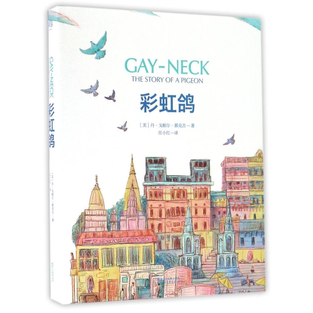 户外景区的梦幻纱幕：彩虹波浪与诗意交融