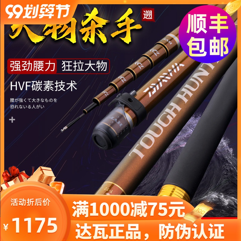 Imported Dawa fishing rod 19-tone black pit green fishing rod 28-tone carp rod grass carp big object rod giant rod violent rod