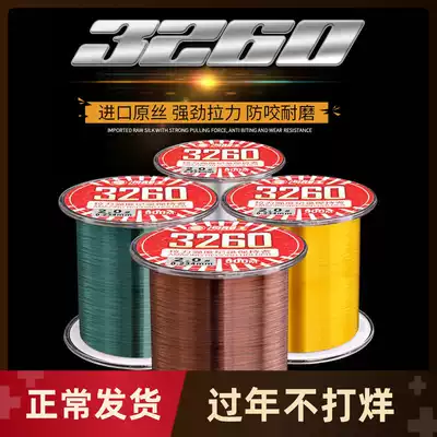 Sea Dragon King 500 rice fishing line Japan imported raw silk sea rod fishing line strong pull long-distance main line sub-line sub-line