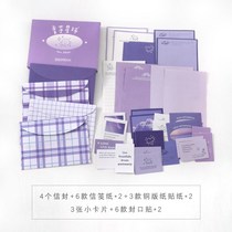 Letter paper envelope set Salt Island letter ins girl senior love couple retro European simple Japanese letterhead Ins