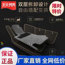 Foot pad Car Full Enclosed Mat Foot Pad 2020 Easy to Use Car Foot Paper Adaptation Simple Light