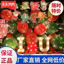 Tanabata trunk surprise layout car birthday girlfriend gift balloon ceremony girl boy proposal supplies