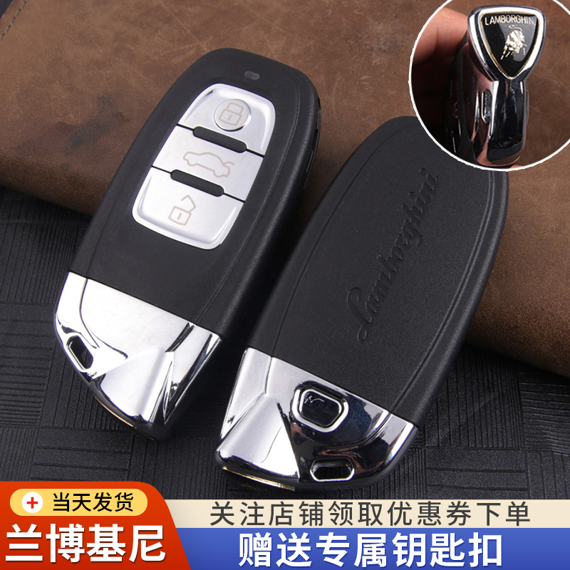 Suitable for Lamborghini Car Keys, Bull Bull, Little Bull, Lp, Audi Q5, A6, Q7, A4 Modified Car Remote Control