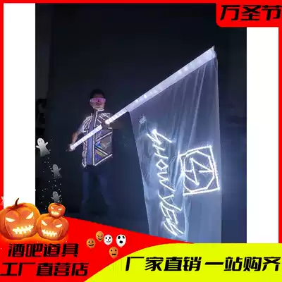 Luminous flag bar party flag custom atmosphere swing flag electric syllable bar atmosphere props Interactive Flag