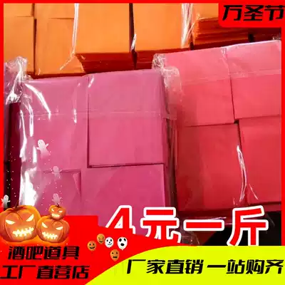 Hand-throwing paper flame retardant fluorescent color paper heart-shaped paper snowstorm paper Rainbow Machine paper bar atmosphere paper