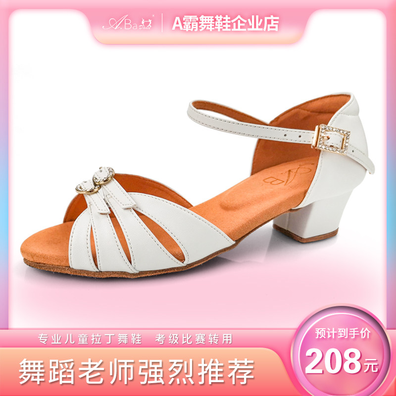 A Bully Dance Shoes Professional Girl Latin Dance Shoes High-end less children Soft bottom exam grade Skill Dance Shoes White Dancing Shoes-Taobao