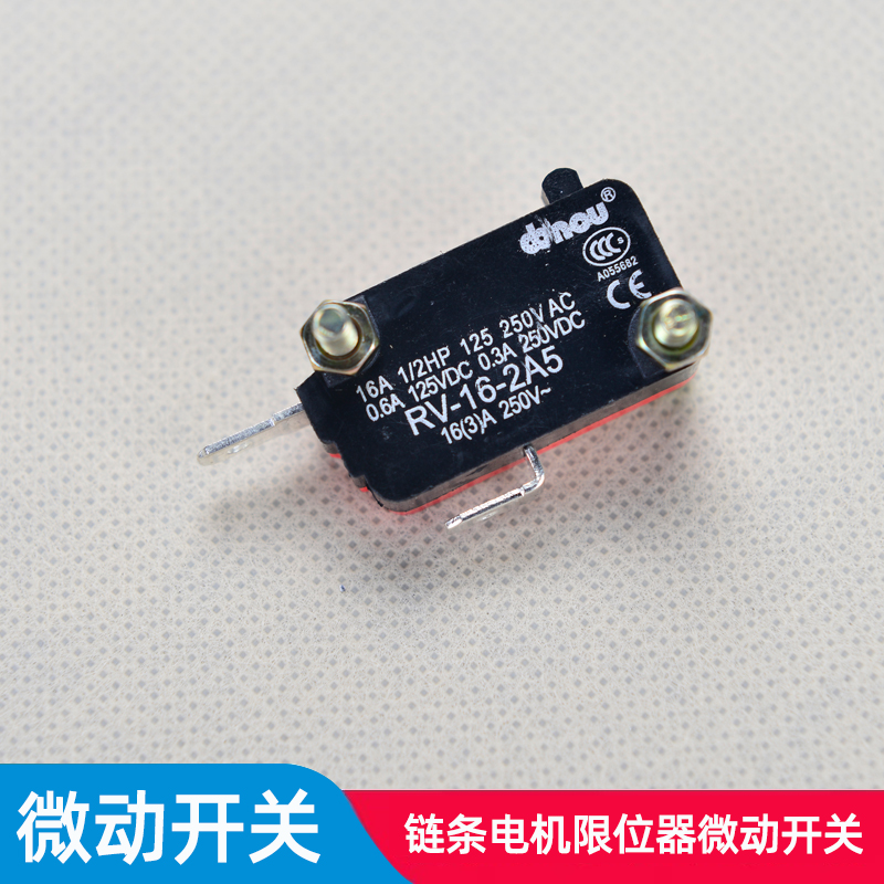 Universal chain machine Shutter door motor limiter Micro switch Shutter door machine accessories Shutter door limiter switch