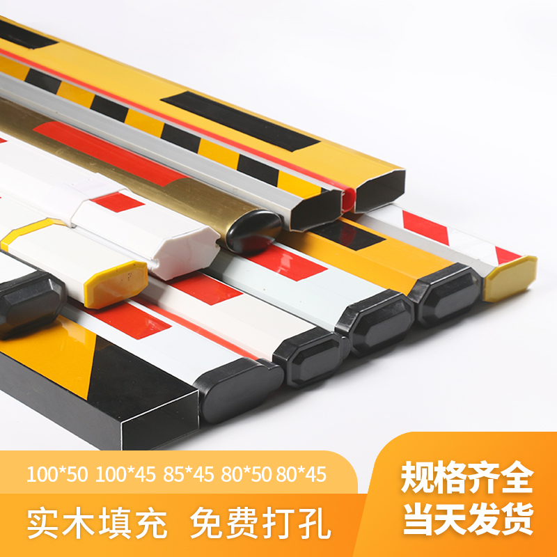 Aluminum alloy fence pole Community parking lot doorman access control car barrier fence landing and lifting car barrier octagonal telescopic rod