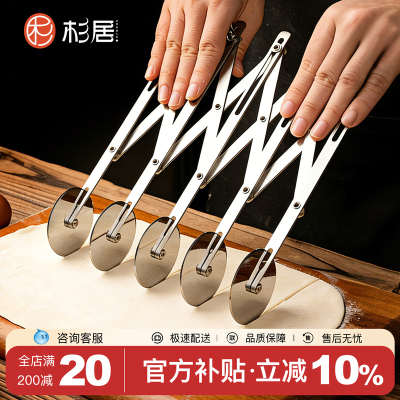 Stainless Steel Roller Cutter for Cutting Fried Dough Sticks, Manual Pizza Cutter, Baking Retractable Adjustable Dough Cutter