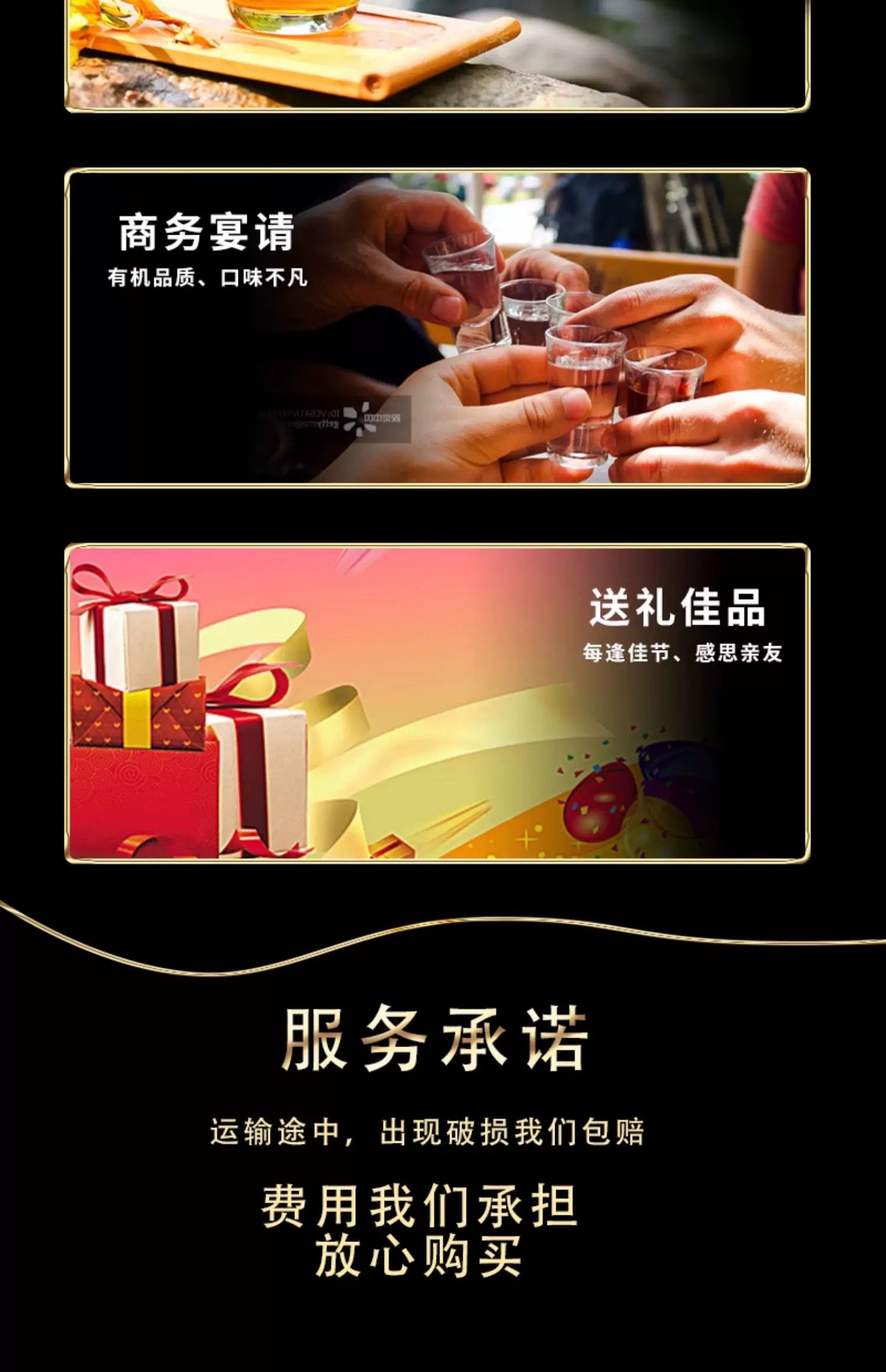 安享好物 安享A级黄酒-惠泽龙有机 十年 红曲黄酒 企标 