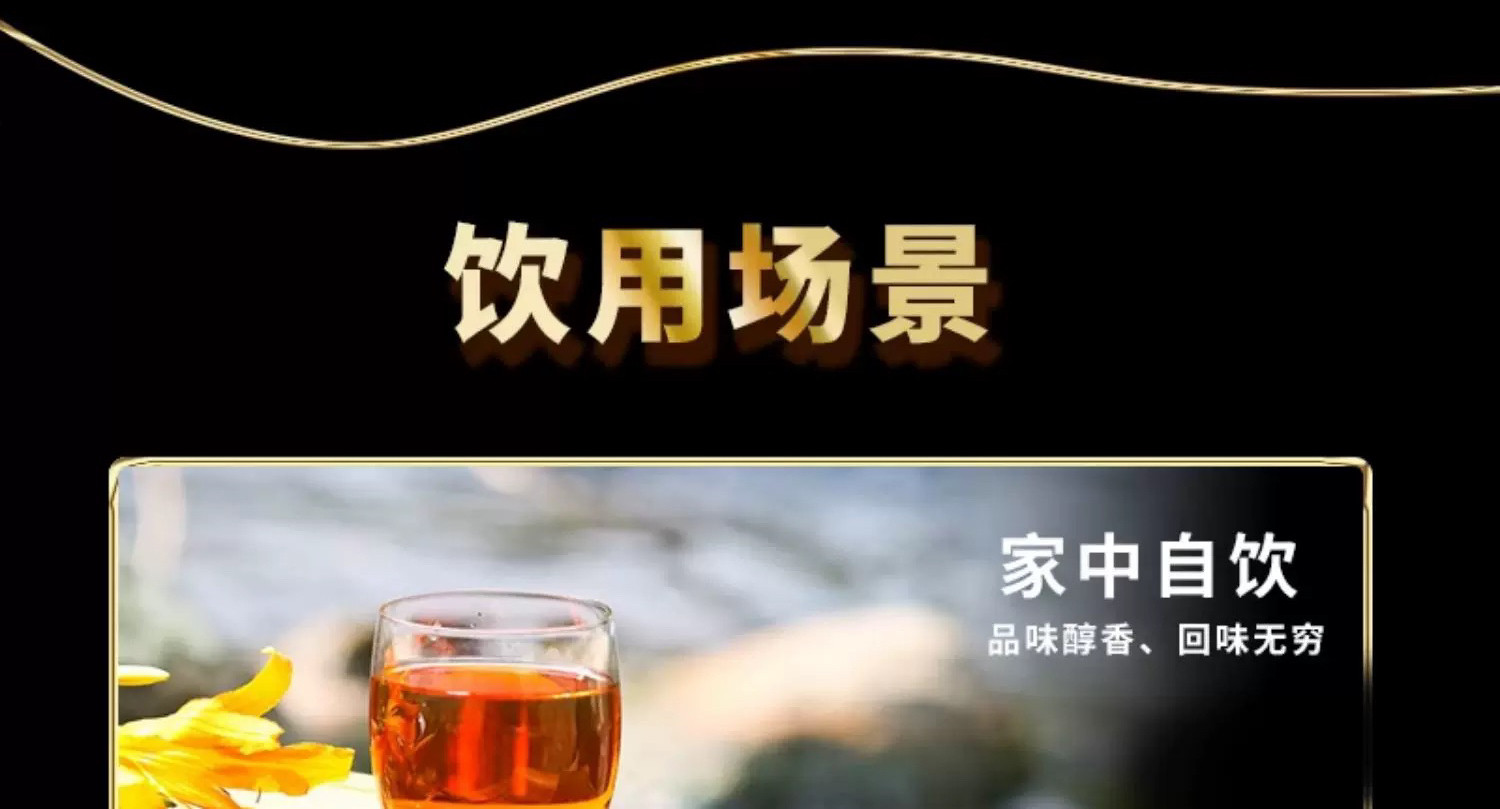 安享好物 安享A级黄酒-惠泽龙有机 十年 红曲黄酒 企标 