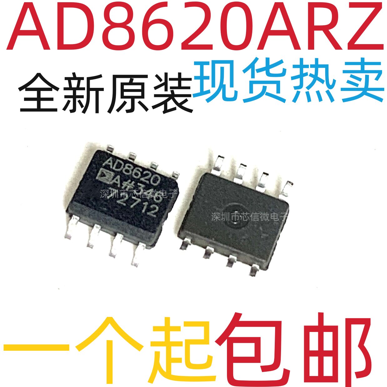 Совершенно новый оригинальный AD8620ARZ AD862... Изображение 1