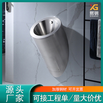 Xi steel 304 stainless steel small poop hanging wall-mounted bar induction urinal urinal for men urinating trough urinals