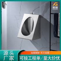 Xi steel 304 stainless steel urinal hanging wall style bar KTV small poop inductive prison men urinating trough