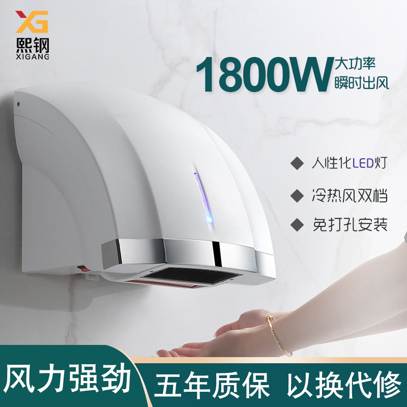 Fully automatic intelligent induction dry mobile phone dryer Home makeup room Baking Hand Dryer Dryer Dryer dryer