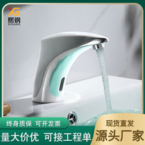 Infrared hot and cold faucet integrated faucet automatic intelligent single cooling induction faucet hand sander