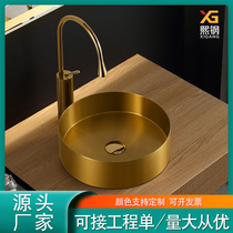 Hegang golden round stainless steel table basin thin side light luxury wash basin bar bathroom art basin single Basin