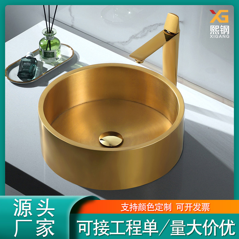 Xigang 304 stainless steel golden countertop basin bar KTV washbasin washbasin homestay powder room washbasin single sink