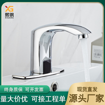 Inductive faucet fully automatic infrared inductive faucet single-cold hot and cold kitchen home smart water saver