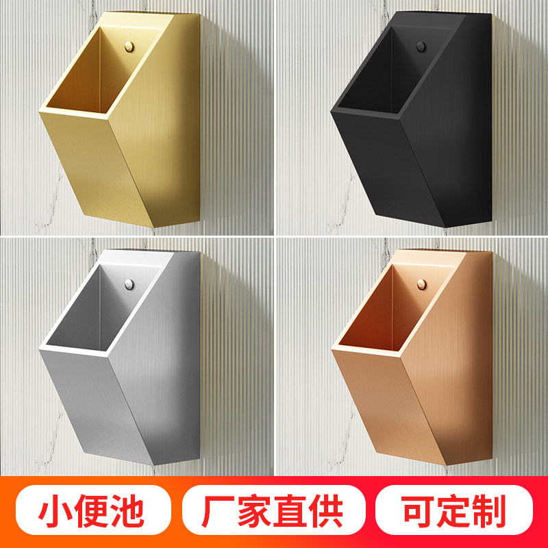 Xi Steel Stainless Steel Light Lavish Rose Gold Bar Small Urinal Hanging Wall Style Men's Small Poop Inductive Urinal