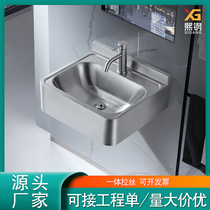 Hegang 304 stainless steel wash basin hanging wall type washbasin outdoor wash basin hanging basin toilet basin square basin