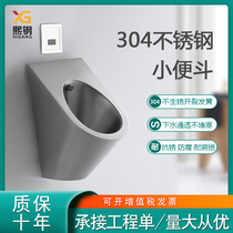 304 stainless steel small poop hanging wall type urinal sensor public field urinals urine bucket wall-mounted