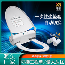 Automatic change of toilet cover induction electric paper walking disposable turning pad lazy toilet cover household seat ring