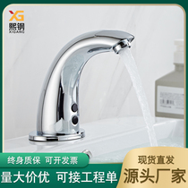 Full copper induction tap Single cold water saving toilet hot and cold home induction anti-splash wash basin tap