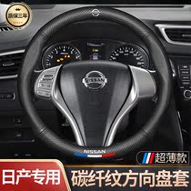 Applicable Nissan Xuanyi Jun Tianxiao Qianzaos Qianqis Lanzhou Surging Passenger Bluebird Special Carbon Fiber Steering Wheel Sleeve