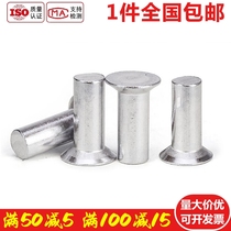 M2 M2 5 M3M4M5M6 solid flat cone head aluminum rivet aluminum countersunk head knock screw screw countersunk hole tapered