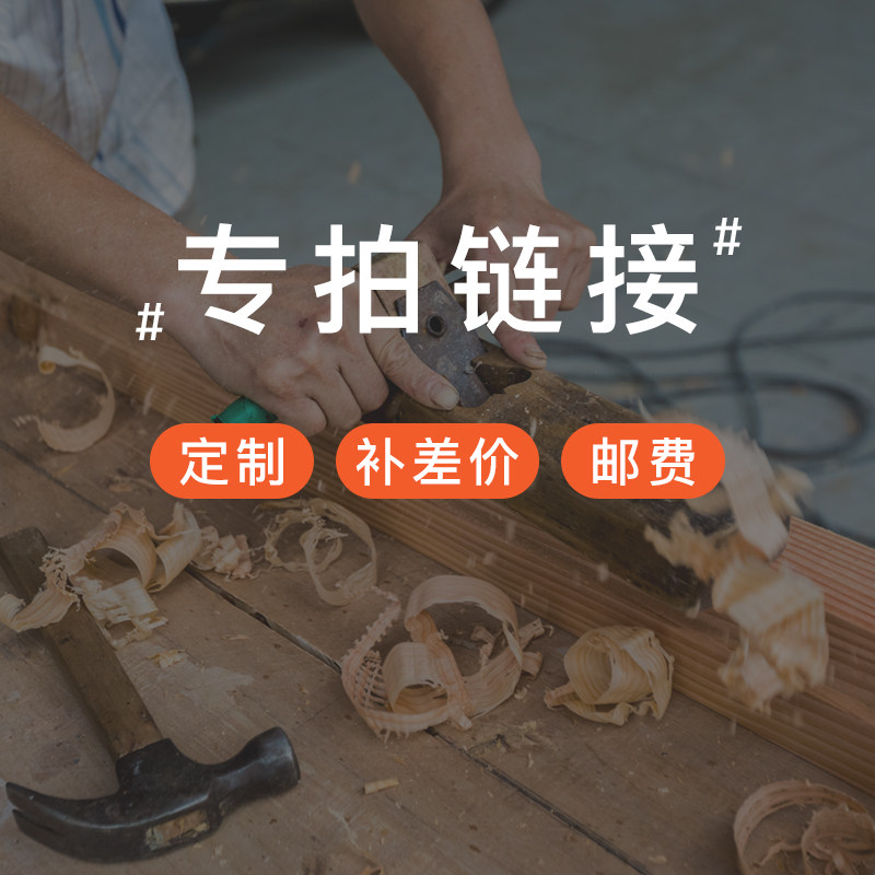 The Island Wood is home Nordic retro solid wood furniture Customized service Tonic Postage Postage Special for super-connected