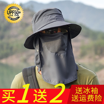 Tibet tourism equipment sunscreen hat cover face neck comprehensive protection Luya hat fishing hat outdoor camping outing