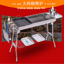Commercial barbecue shop supplies accessories equipment large barbecue grill 10 People outdoor picnic set equipment products