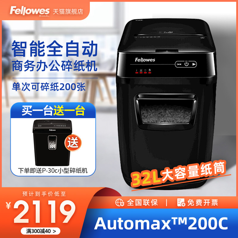 Fellowes Van Roche 200C Business Office Automatic Shredder Shredder 200 Shreddable Cards Shredded Discs