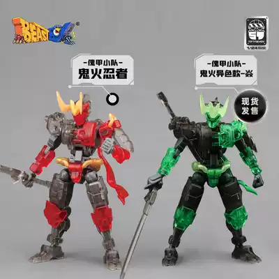 Mech Squad ghost fire Ninja different colors-Yan spot sale assembled Mech model bonus model