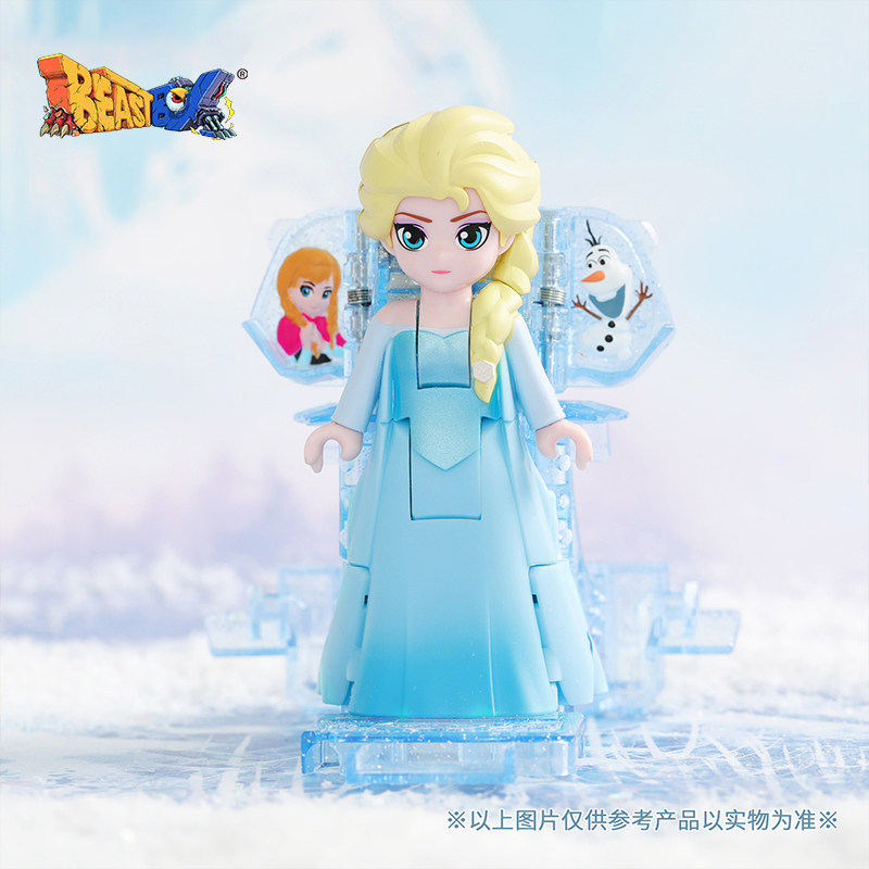 Fantasybox Fantasybox Fantasybox series of ice and snow and ice and ice - edge Aisa deformed toys