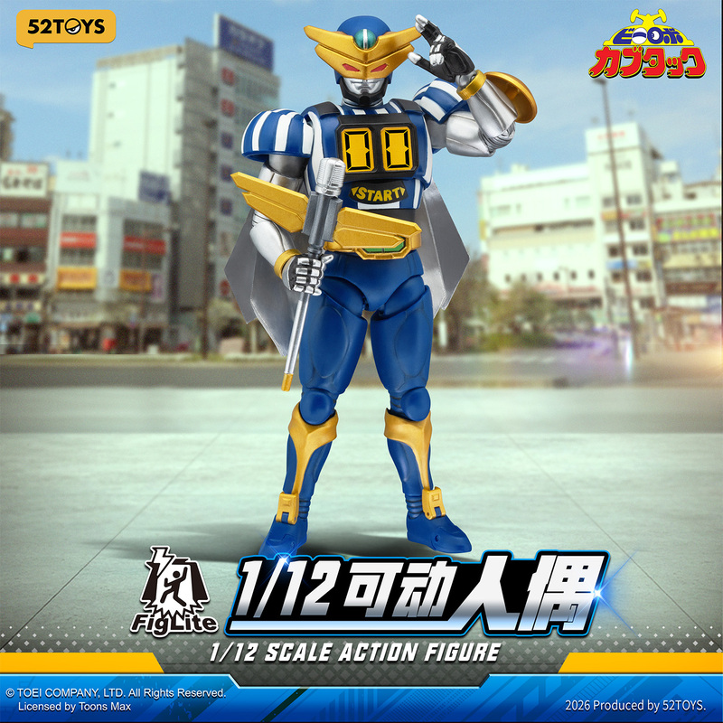 【52Toys】Lightning Dance Series Iron Armor Little Treasure Dragonfly Captain Tian Delina Action Figure Toy