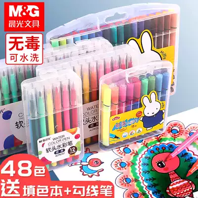 Chenguang watercolor pen set kindergarten children professional art special soft head graffiti painting brush 48 colors 24 colors 12 colors hand painted baby Primary School students non-toxic washable pictures color pen 36 colors