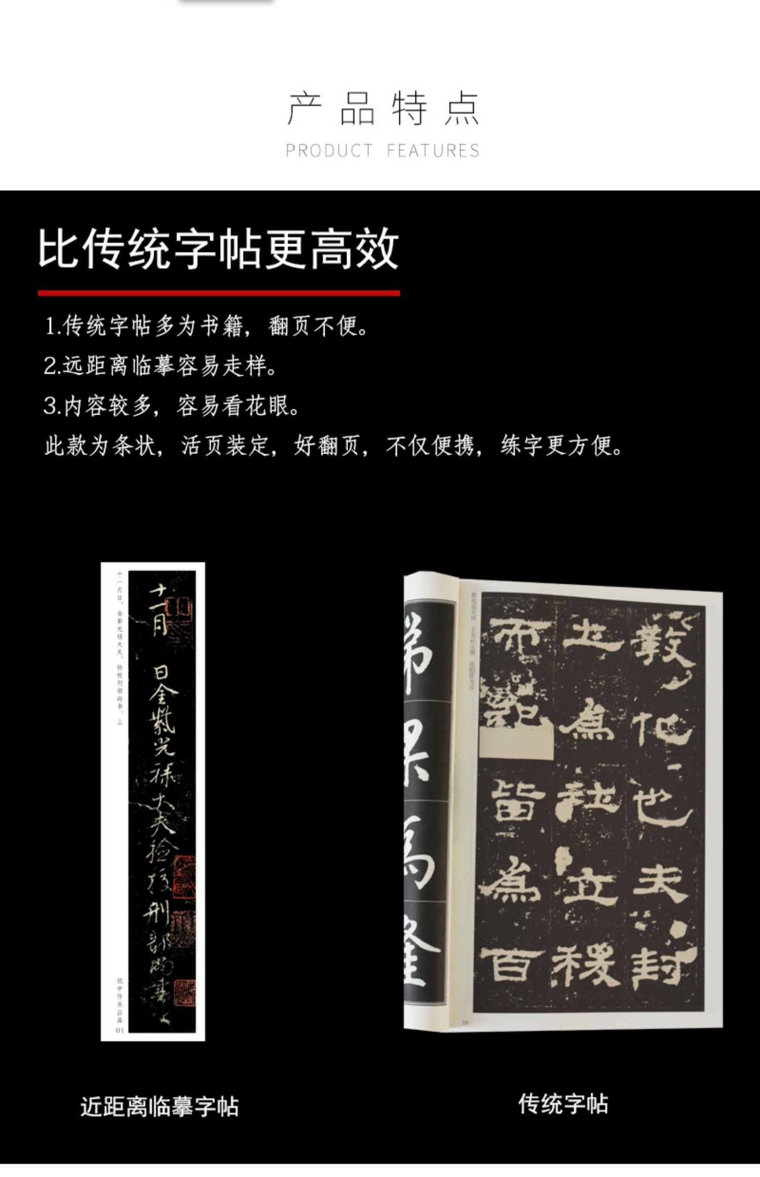 颜真卿争座位近距离临摹字卡集字放大版高清初学书法教程入门学生大字帖描红练习字典原作原大简体旁注册页毛笔书法字帖卡片