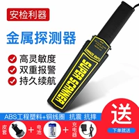 Металлический портативный высокоточный дорожный мобильный телефон, оборудование