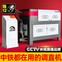 CNC variable frequency steel bar straightening machine 4-20 fully automatic large and small threaded round steel cutting machine straightening machine heavy eight wheels