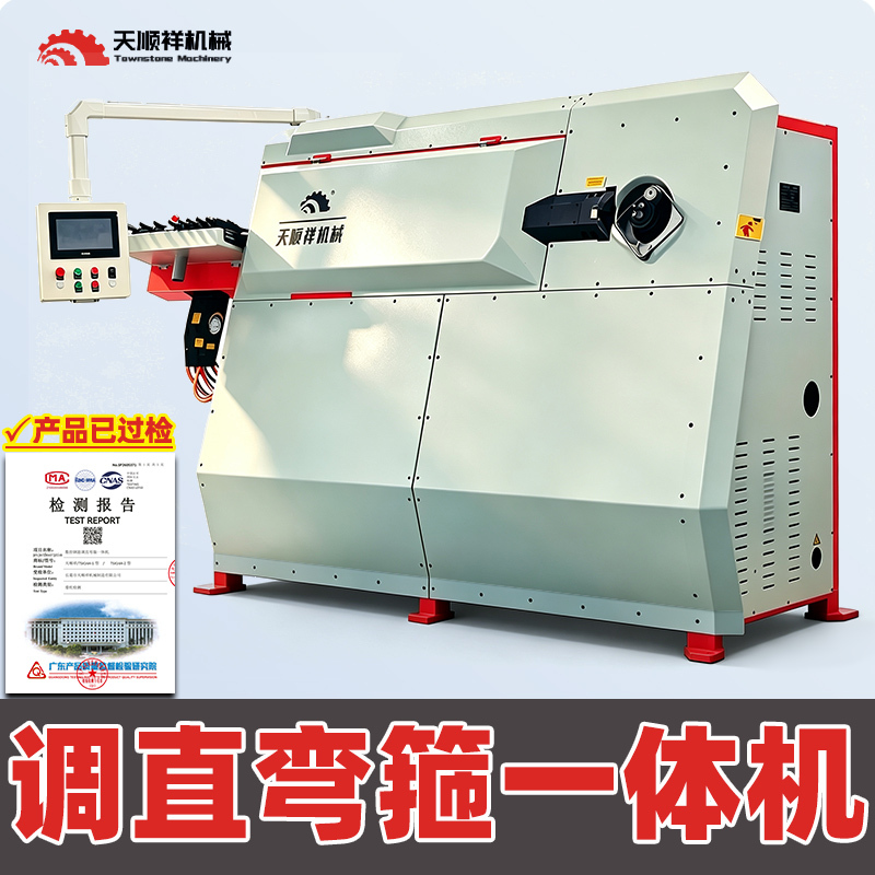 Cnc Fully Automatic Rebar Straightening and Bending Machine, Stirrup Bending Machine, Rebar Tying Machine, Hook Bending Machine Cnc Fully Automatic Rebar Straightening and Bending Machine, Stirrup Bending Machine, Rebar Tying Machine, Hook Bending Machine
