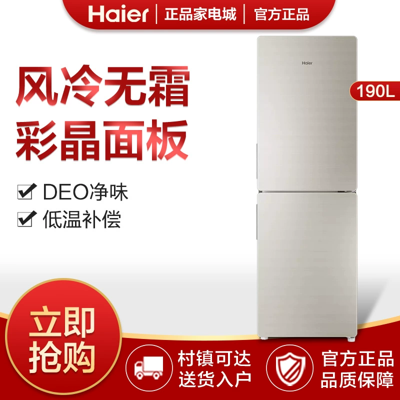 Haier Haier BCD-190WDCO làm mát bằng không khí tủ lạnh không sương giá nhà bếp nhỏ gia đình cửa đôi tủ lạnh hai cửa - Tủ lạnh