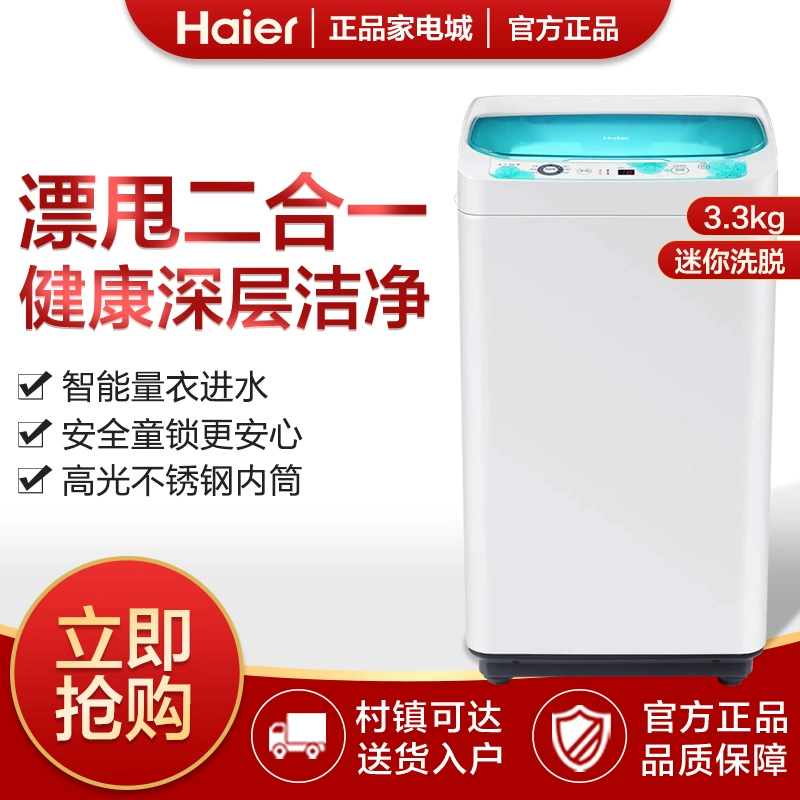 Haier Haier EBM3365W Bánh xe sóng Haier 3 kg 3kg gia đình mini tiệt trùng nhiệt độ cao khử trùng - May giặt