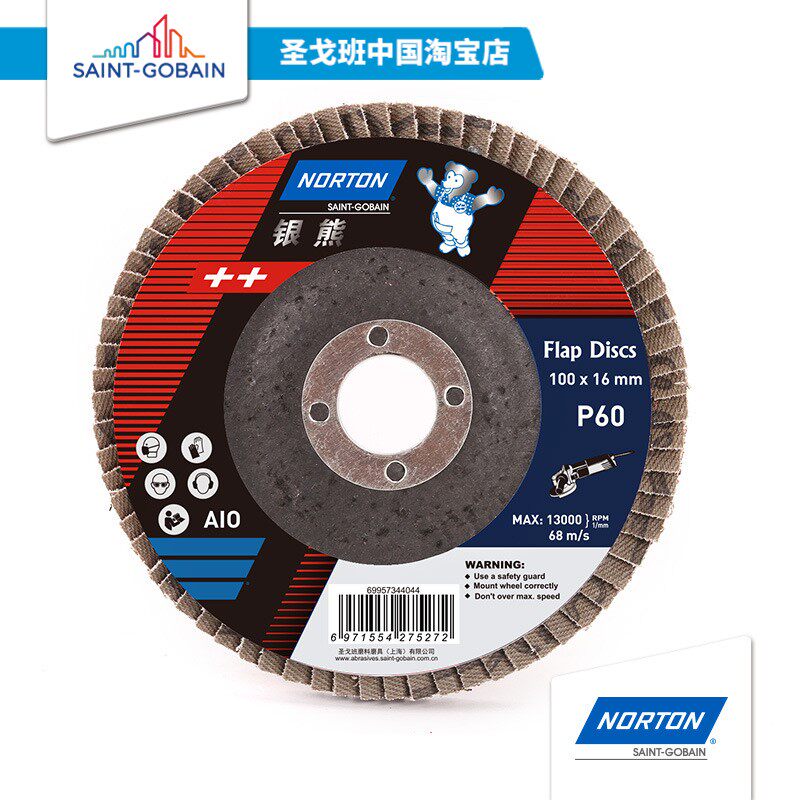 Saint-Gobain Norton Silver Bear 90 Litter Louver Grinding Disc Polishing Sheet 100 Elastic Grinding Disc Louver