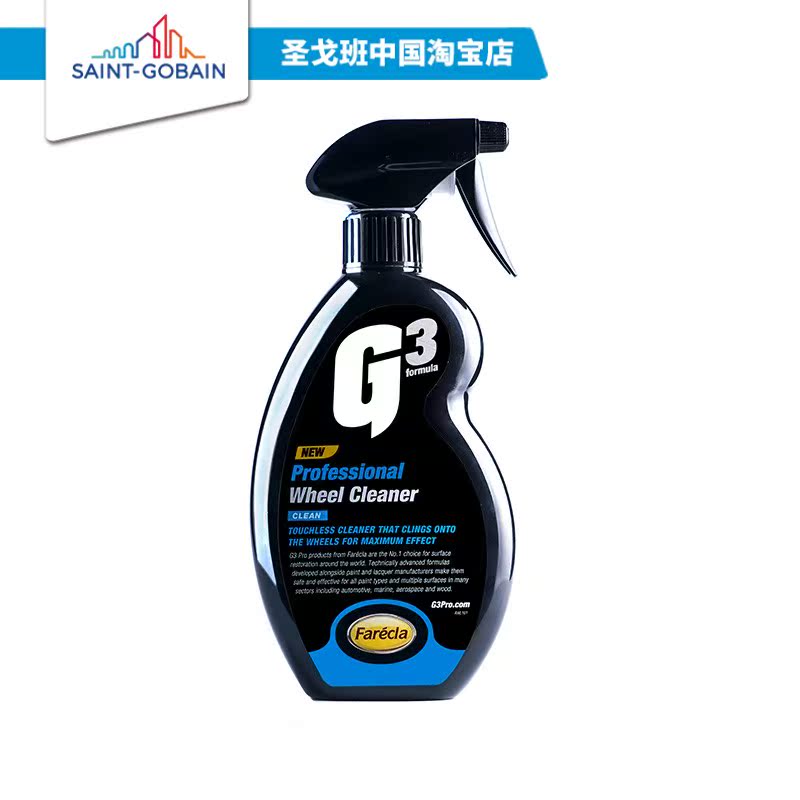 Saint-Gobain Fast Wax (Farecla) G3pro Wheel Cleaner Wheel Cleaner 7209 500ML